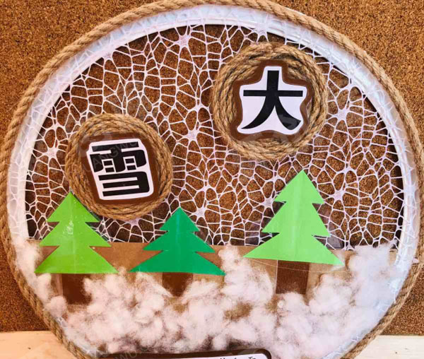 幼儿园二十四节气挂饰图片