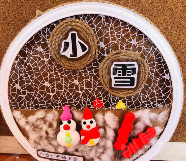 幼儿园二十四节气挂饰图片