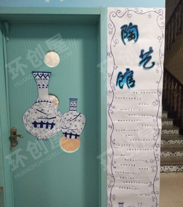 幼儿园游园门饰图片