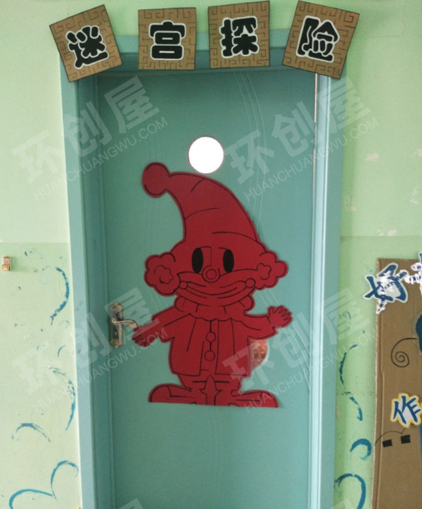 幼儿园游园门饰图片