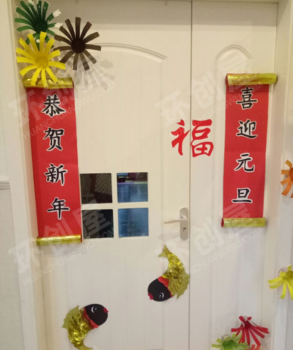 幼儿园元旦节门窗布置图片