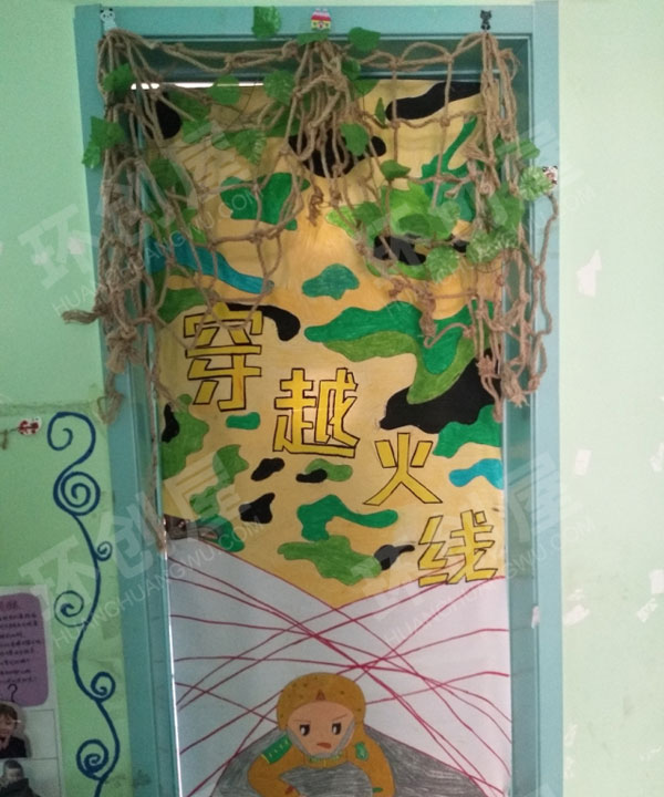 幼儿园游园门饰图片