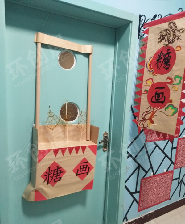 幼儿园游园门饰图片