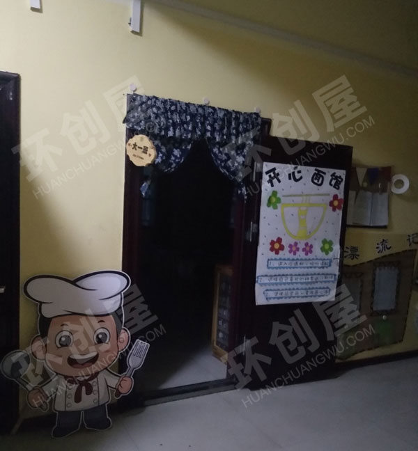 幼儿园游园门饰图片