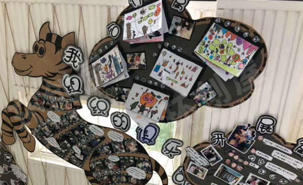 幼儿园走廊动物形体墙面知识俱乐部图片