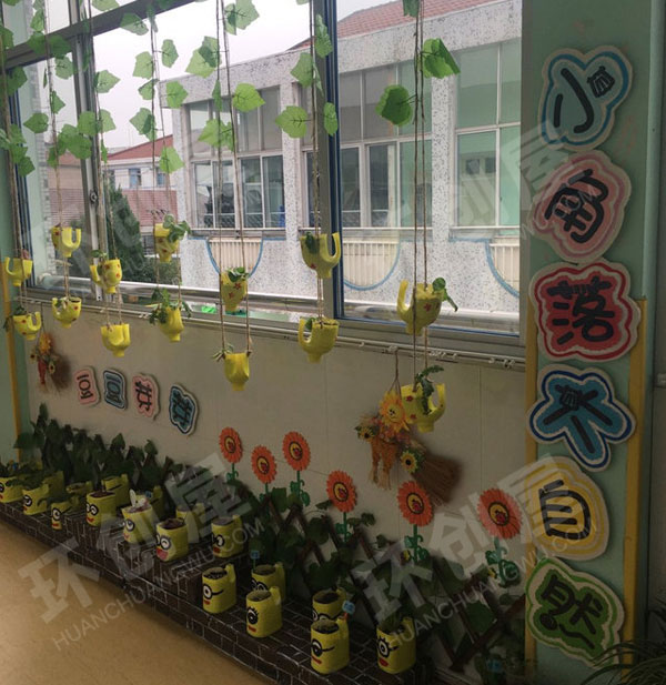 幼儿园走廊植物角小角落大自然图片
