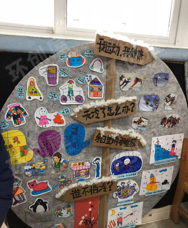 幼儿园走廊动物形体墙面知识俱乐部图片