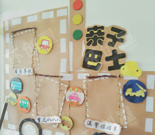 幼儿园森系的家园联系栏图片