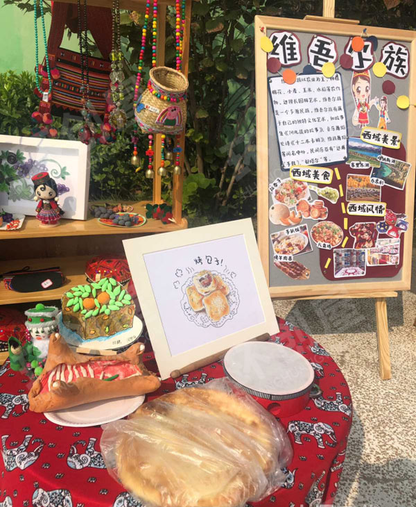 幼儿园户外活动庆国庆民族大联欢图片