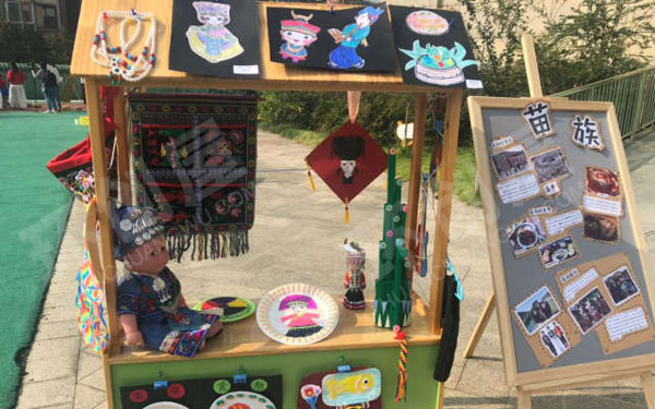 幼儿园户外活动庆国庆民族大联欢图片
