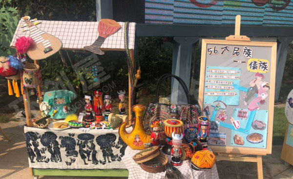 幼儿园户外活动庆国庆民族大联欢图片