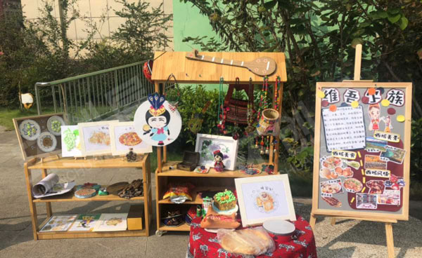 幼儿园户外活动庆国庆民族大联欢图片