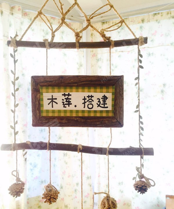 幼儿园建构区木莲搭建区域吊饰牌图片