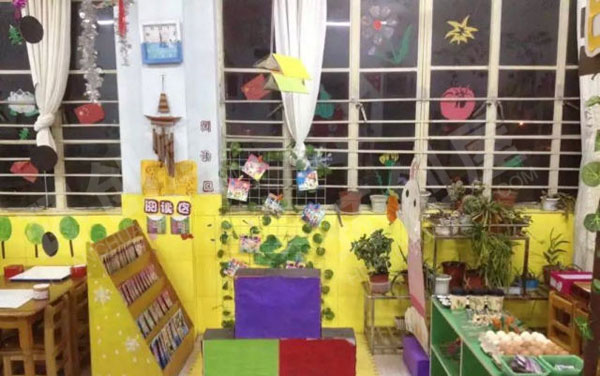 幼儿园植物小清新里的阅读区图片