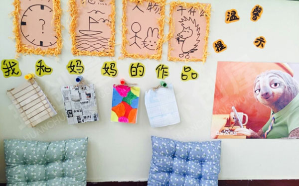 幼儿园图书角树懒书屋图片