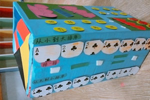 幼儿园自制科学区玩教具图片9张