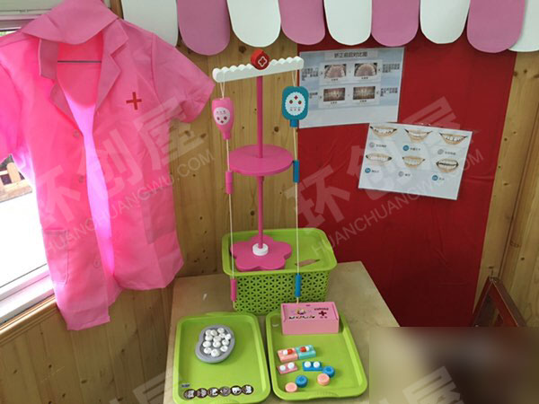 幼儿园角色区牙牙医院图片