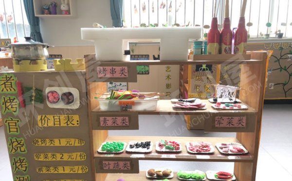 幼儿园角色区游戏自助烧烤涮肚图片