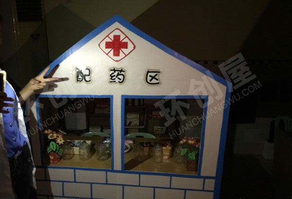 幼儿园角色区小医院眼科图片