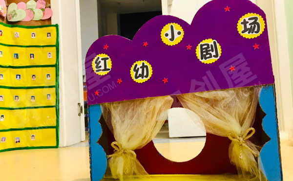 幼儿园表演区指偶剧场图片