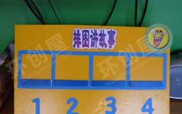 幼儿园益智区材料投放游戏图片