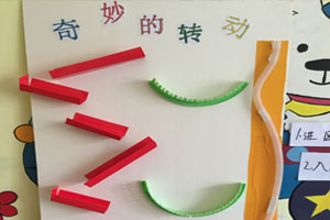 幼儿园环创益智区教玩具图片2张