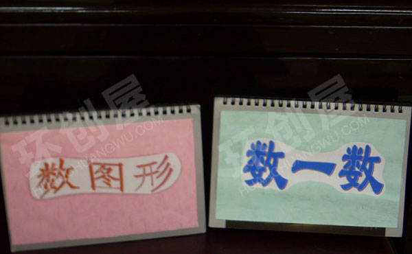 幼儿园益智区材料投放游戏图片