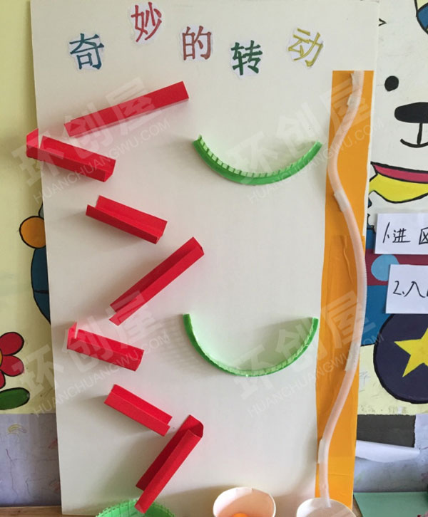 幼儿园环创益智区教玩具图片