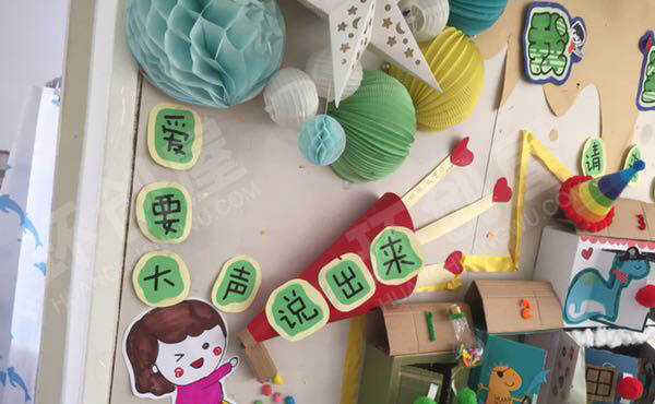 幼儿园我爱我家操作性主题墙图片
