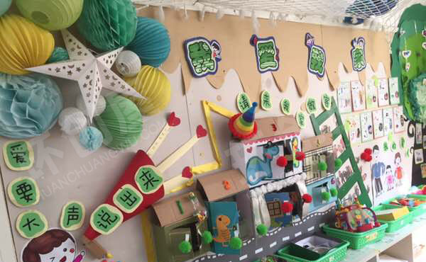 幼儿园我爱我家操作性主题墙图片