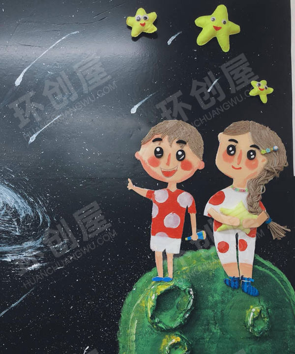 幼儿园星空主题教室墙面布置图片