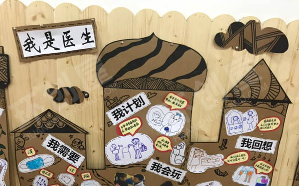 幼儿园自主游戏故事墙图片