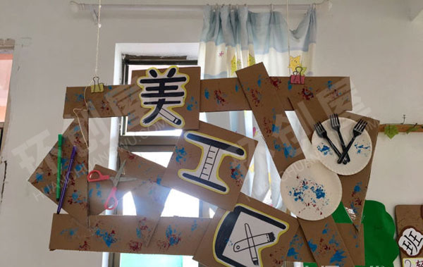 幼儿园简单制作区域牌吊饰图片