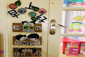 幼儿园门窗环创早上问候语图片3张