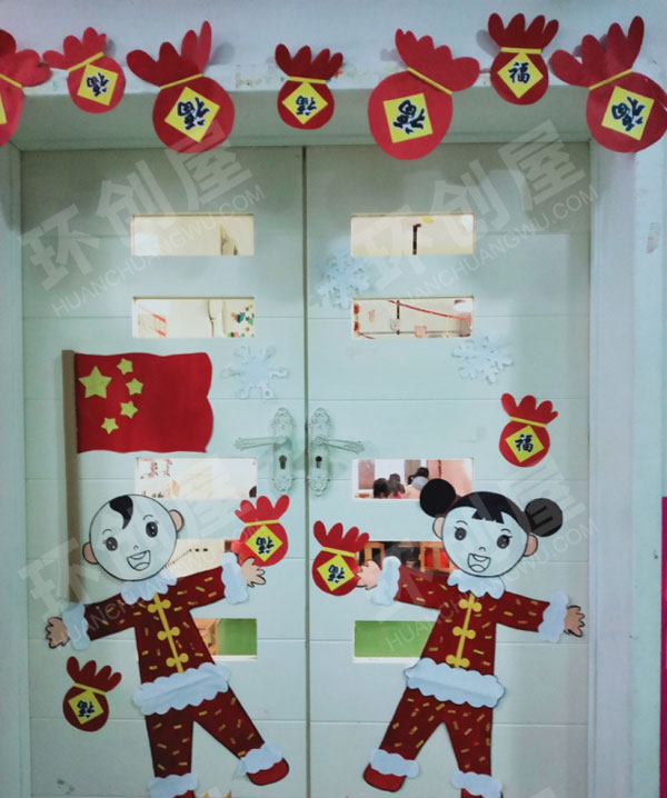 幼儿园门窗环创新年主题图片