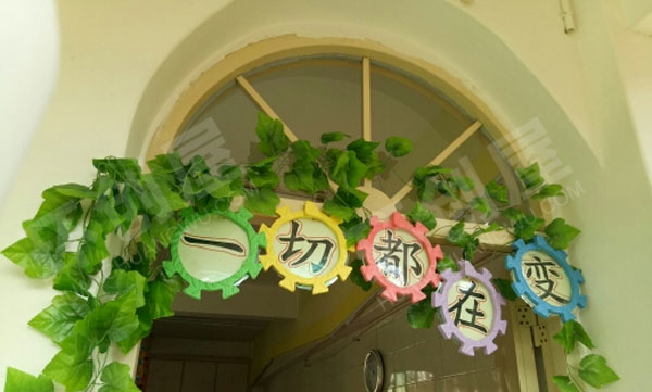 幼儿园各种好看门头环创图片