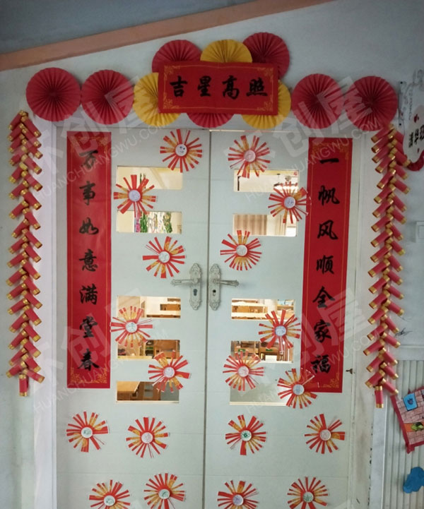 幼儿园门窗环创新年主题图片