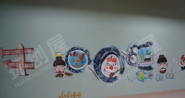 幼儿园户外美观墙面装饰图片