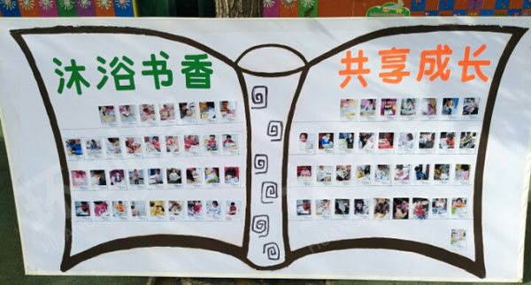 幼儿园户外照片墙设计图片