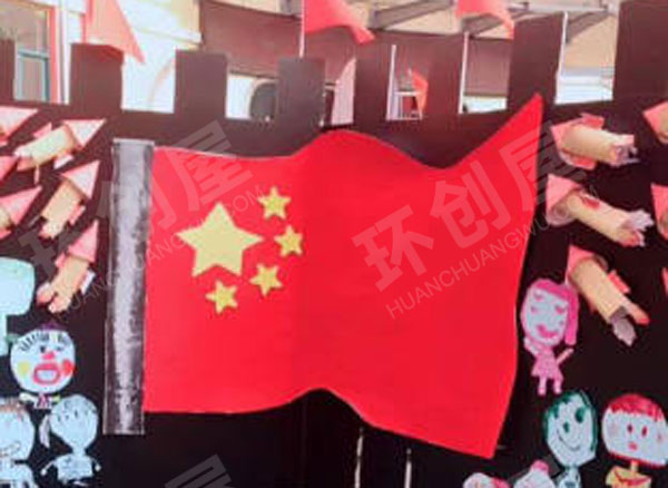 幼儿园国庆户外作品展环创图片