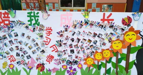 幼儿园户外照片墙设计图片
