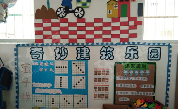 幼儿园奇妙建构乐园图片
