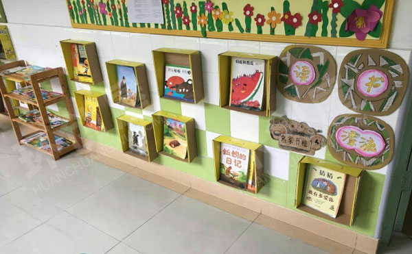 幼儿园阅读区图书角布置环创图片