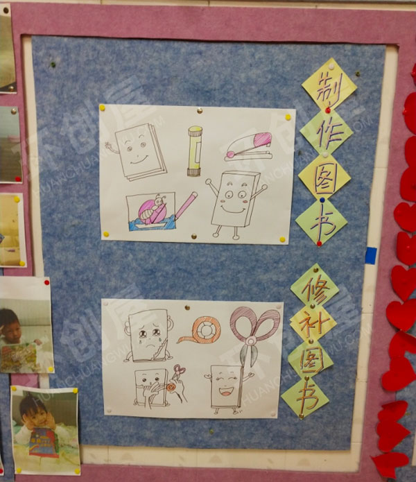 幼儿园阅读区环创我爱阅读墙面图片