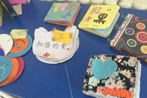 幼儿园阅读区手工自制图书图片8张
