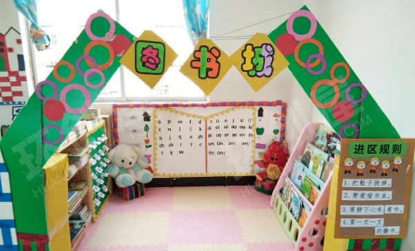 幼儿园阅读区图书城图片