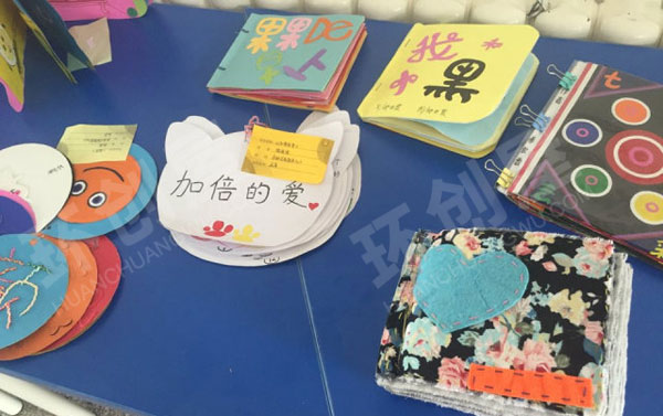 幼儿园阅读区手工自制图书图片