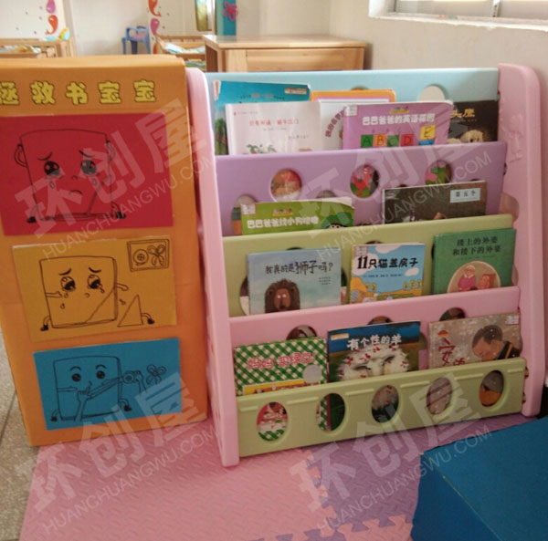 幼儿园阅读区图书城图片