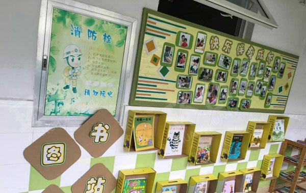 幼儿园阅读区图书角布置环创图片