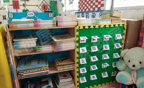 幼儿园阅读区图书城图片